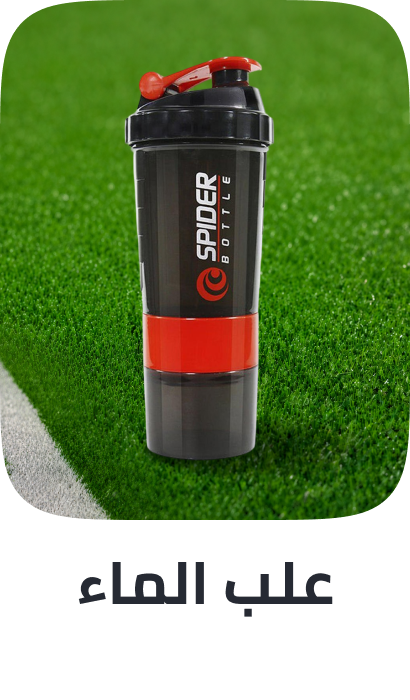 /sports-water-bottles/