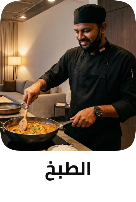 noon://home.noon.com/cart?category=cooks