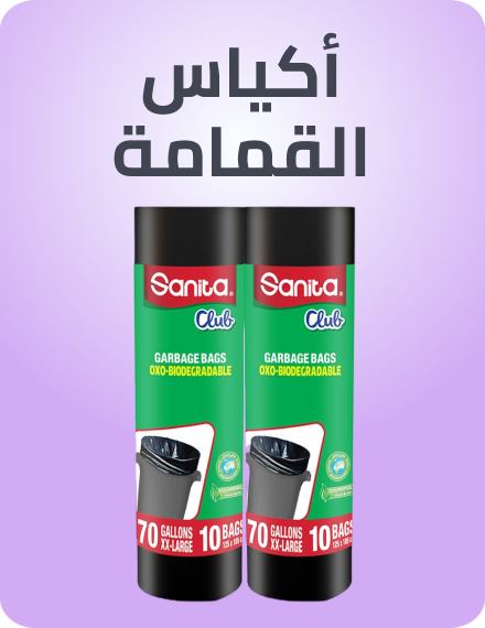 /home-and-kitchen/storage-and-organisation/trash-and-recycling/trash-bags-18664/noon-supermarket/