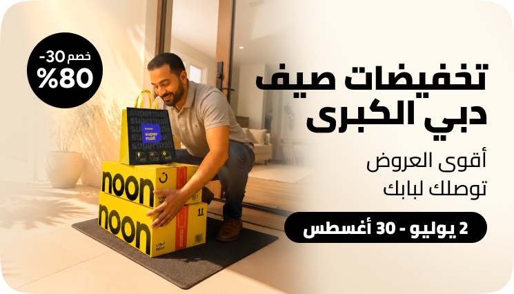 /dubai-summer-sale-det