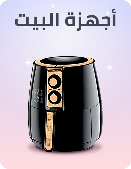 /home-and-kitchen/home-appliances-31235/noon-deals-electronics-sa/?f[fulfillment][]=rocket