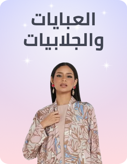 /fashion/women-31229/clothing-16021/arabic-clothing-31230/fashion-women/?f[fulfillment][]=rocket