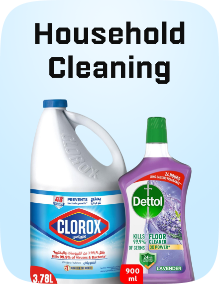 /grocery-store/home-care-and-cleaning/household-cleaners/noon-supermarket/