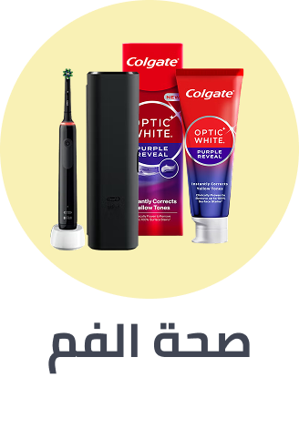 /beauty/personal-care-16343/oral-hygiene