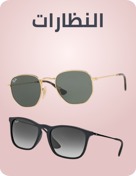 /eyewear-rocket/?sort[by]=popularity&sort[dir]=desc&limit=50
