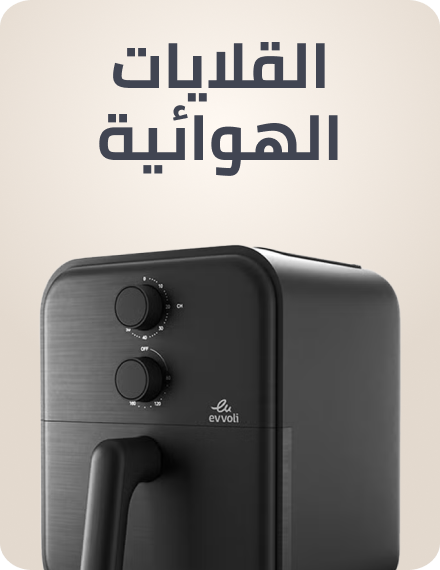 /home-and-kitchen/home-appliances-31235/small-appliances/fryers