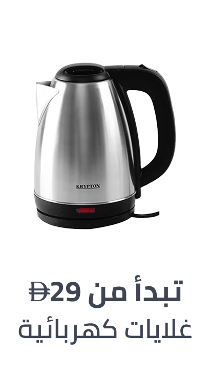 /home-and-kitchen/home-appliances-31235/small-appliances/kettles/?sort%5Bby%5D=popularity&sort%5Bdir%5D=desc