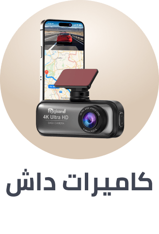 /automotive/car-and-vehicle-electronics/car-electronics-16079/car-video/dash-cameras/?f[fulfillment][]=rocket&sort[by]=popularity&sort[dir]=desc&limit=50&page=1&isCarouselView=false