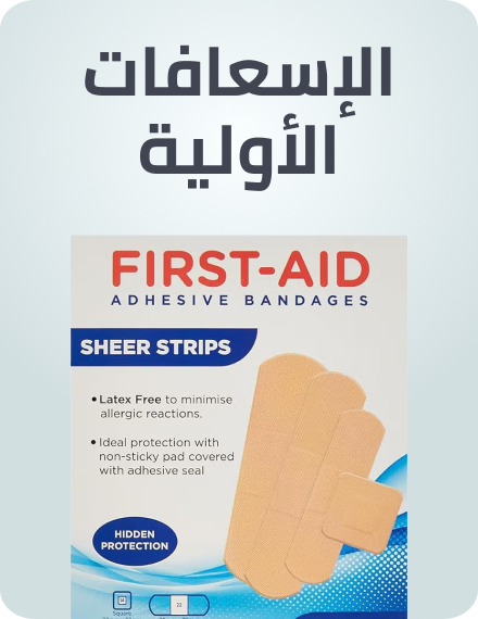 /health/health-care/new-first-aid