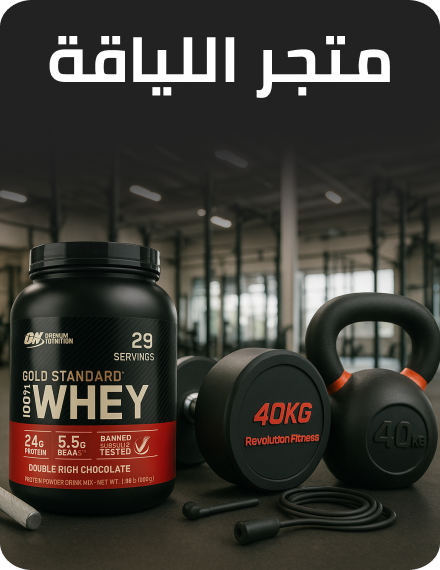 /supermall-fitness-store