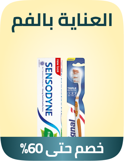 /beauty/personal-care-16343/oral-hygiene/noon-supermarket/