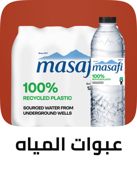 /grocery-store/beverages-16314/water-22803/noon-supermarket/