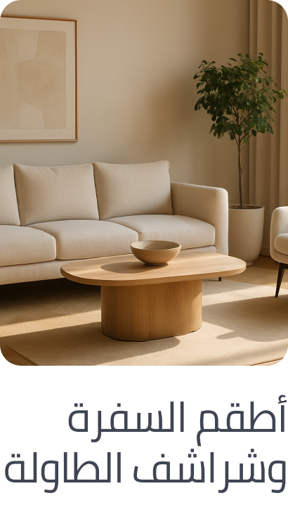 /home-and-kitchen/kitchen-and-dining/kitchen-and-table-linens