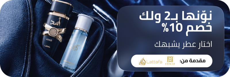 /beauty/fragrance/gentlemens-upgrade/