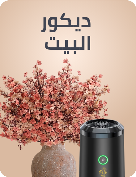 /uae-en/home-and-kitchen/home-decor/home-kitchen-rocket