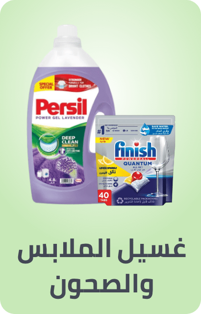 /laundry-dishwashing-grocery-uae/?f[fulfillment][]=rocket&sort[by]=popularity&sort[dir]=desc&limit=50&page=1&isCarouselView=false