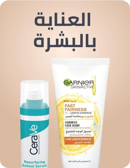 /beauty-skincare-rocket