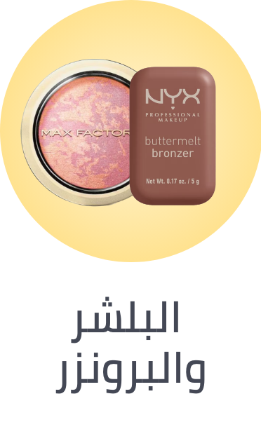 /beauty/makeup-16142/face-18064/blush