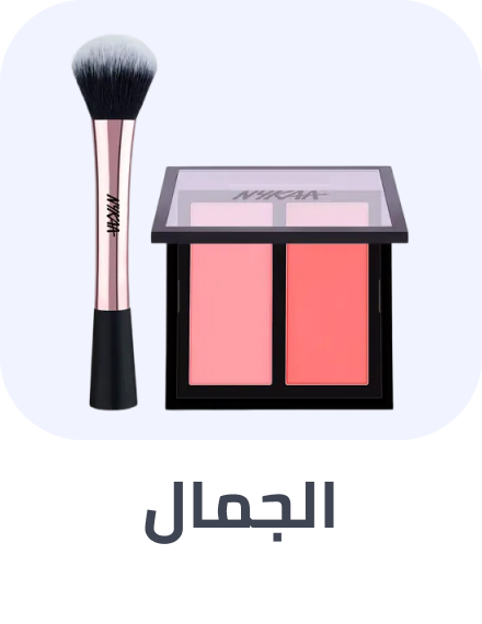 /beauty-rocket/