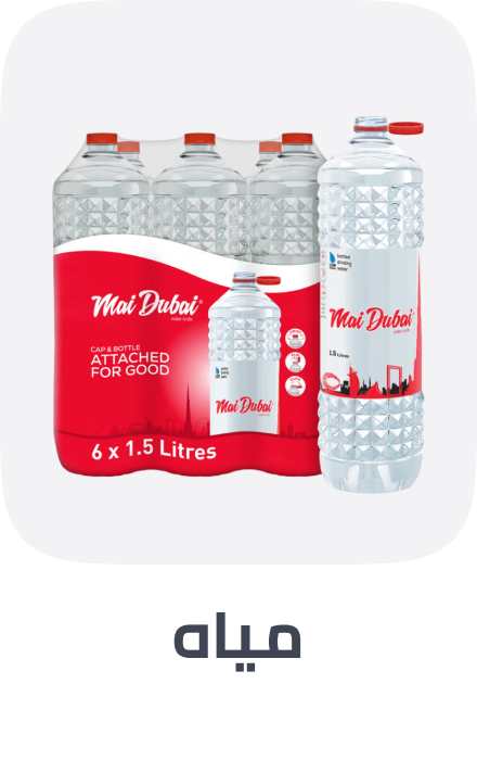 /grocery-store/beverages-16314/water-22803/