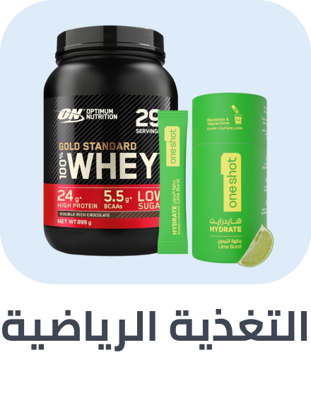 /sports-nutrition-rocket