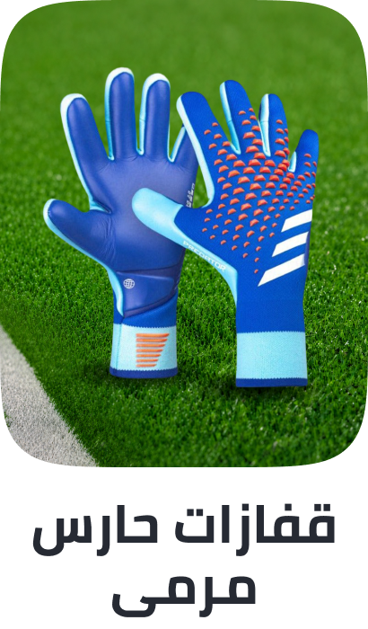 /sports-and-outdoors/sports/team-sports/football-17178/goal-keeping-gloves/