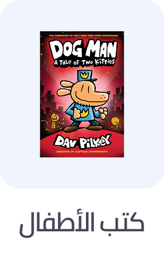 /books/childrens-books