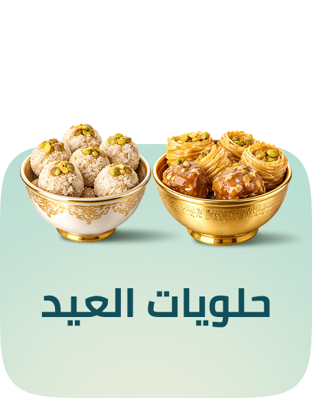/eid-occasion-feast-dessert