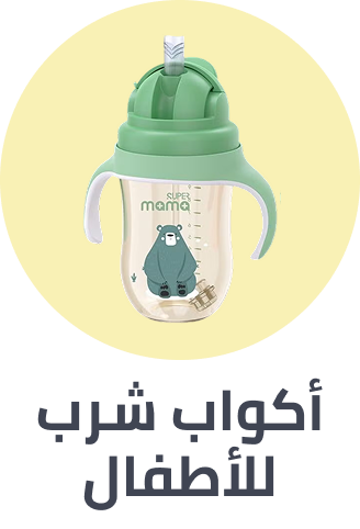 /sippy-cups-sm-26