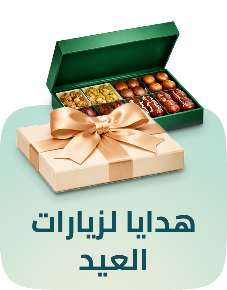 /eid-occasion-visiting-loved-ones-ae