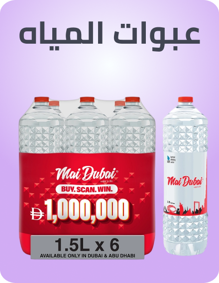 /grocery-store/beverages-16314/water-22803/