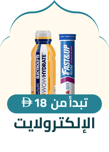 /health/sports-nutrition/electrolytes/?f%5Bfulfillment%5D%5B%5D=rocket