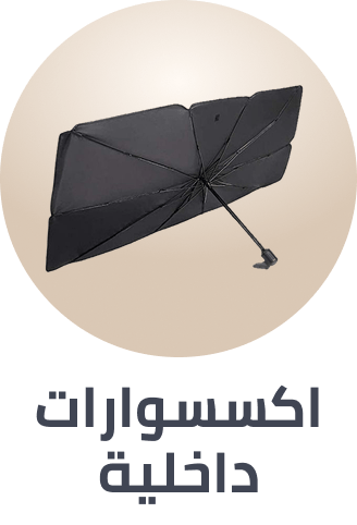 /automotive/interior-accessories/automotive-rocket/?sort[by]=popularity&sort[dir]=desc&limit=50