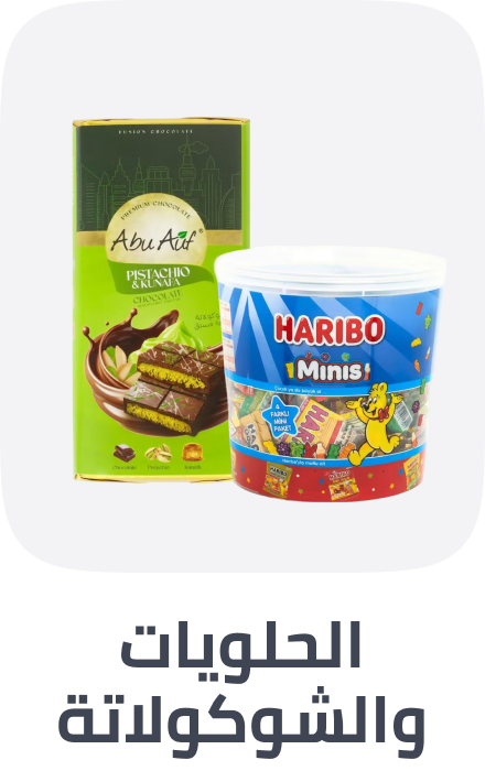 /grocery-store/candy-and-chocolate-16889/noon-supermarket/