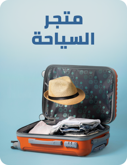 /supermall-tourist-store