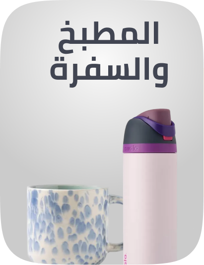 /kitchen-dining-supermall