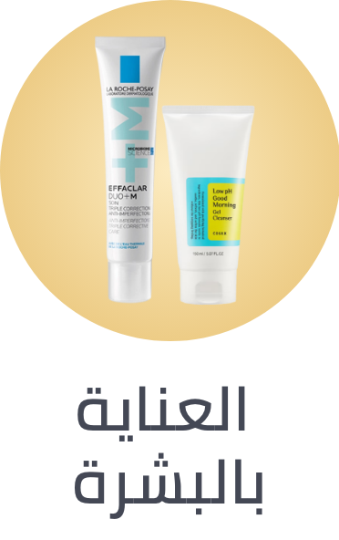 /beauty-skincare-rocket