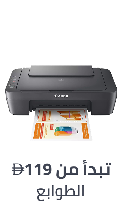 /electronics-and-mobiles/computers-and-accessories/printers?f[fulfillment]=rocket&sort[by]=popularity&sort[dir]=desc&limit=50