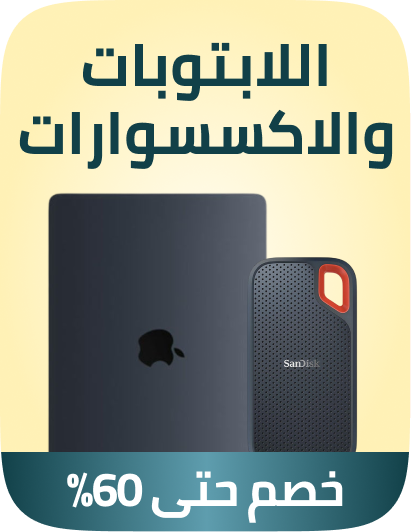 /electronics-and-mobiles/computers-and-accessories/electronics-and-mobiles-noon-rocket/