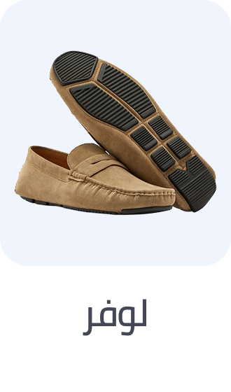 /fashion/men-31225/shoes-17421/loafers-and-Moccasins-23293/fashion-men/?f[fulfillment][]=rocket&sort[by]=popularity&sort[dir]=desc&limit=50&page=1&isCarouselView=false