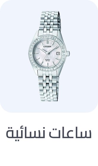 /fashion/women-31229/womens-watches/?av=0?f%5Bfulfillment%5D%5B%5D=rocket