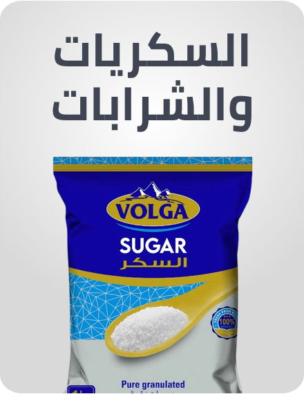 /grocery-store/cooking-and-baking-supplies/baking-supplies/syrups-sugars-and-sweeteners/noon-supermarket