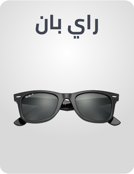 /ray_ban/eyewear-rocket/?sort[by]=popularity&sort[dir]=desc&limit=50