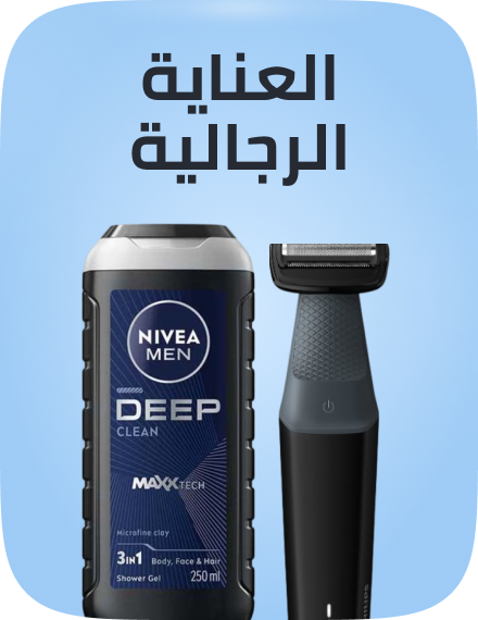 /men-grooming/