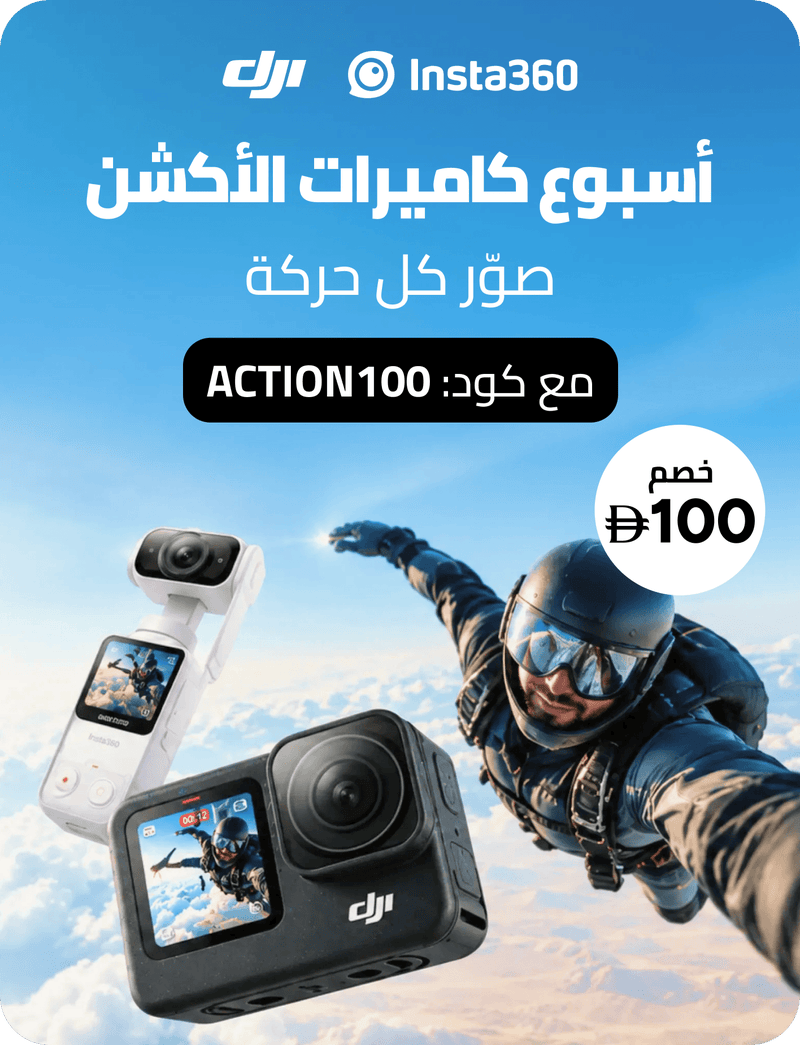 /action-cam-week-coupon-sep-26-ae//