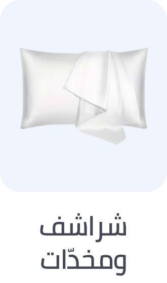 /home-and-kitchen/bedding-16171/sheets-and-pillowcases-16174/home-kitchen-rocket/?sort[by]=popularity&sort[dir]=desc&limit=50&page=1&isCarouselView=false