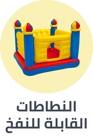 /toys-and-games/sports-and-outdoor-play/inflatable-bouncers/