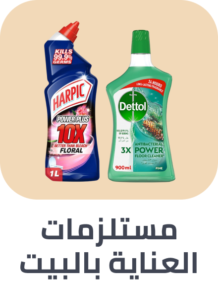 /household-supplies-rocket