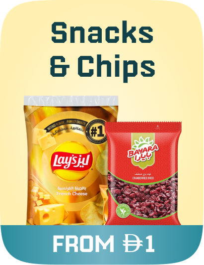 /grocery-store/snack-foods/noon-supermarket/?f%5Bfulfillment%5D%5B%5D=rocket&sort%5Bby%5D=popularity&sort%5Bdir%5D=desc&limit=50&isCarouselView=false