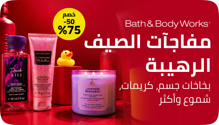 /bath_body_works/